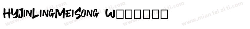 HYJinLingMeiSong W字体转换